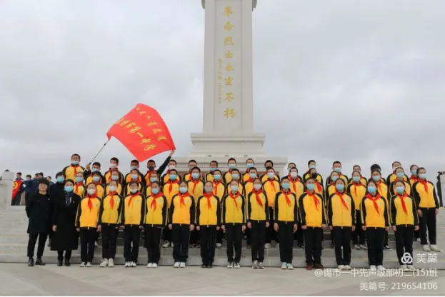组织学生深入烈士陵园开展缅怀先烈祭奠英魂活动.png