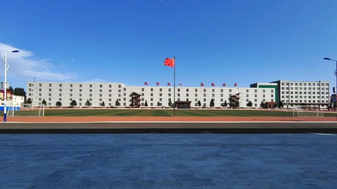 学校远景.png