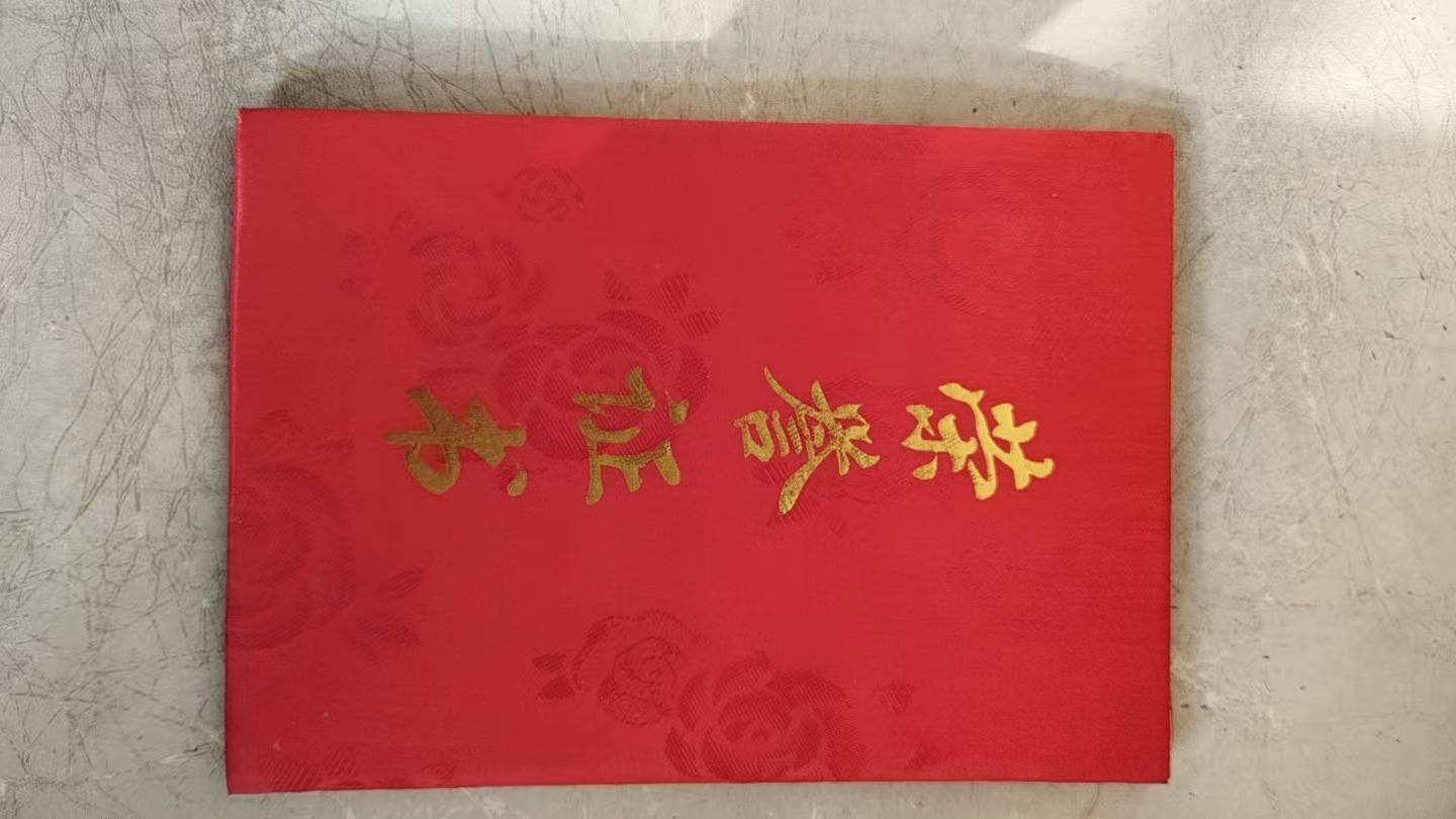 1768813965987639.png 微信图片_20260115161119_510_22.png